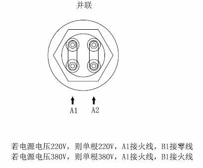 并聯(lián)